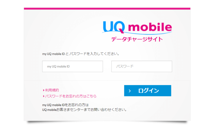 UQモバイルを節約モードだけで1か月間生活して分かったメリットデメリット｜UQ mobile-NOW