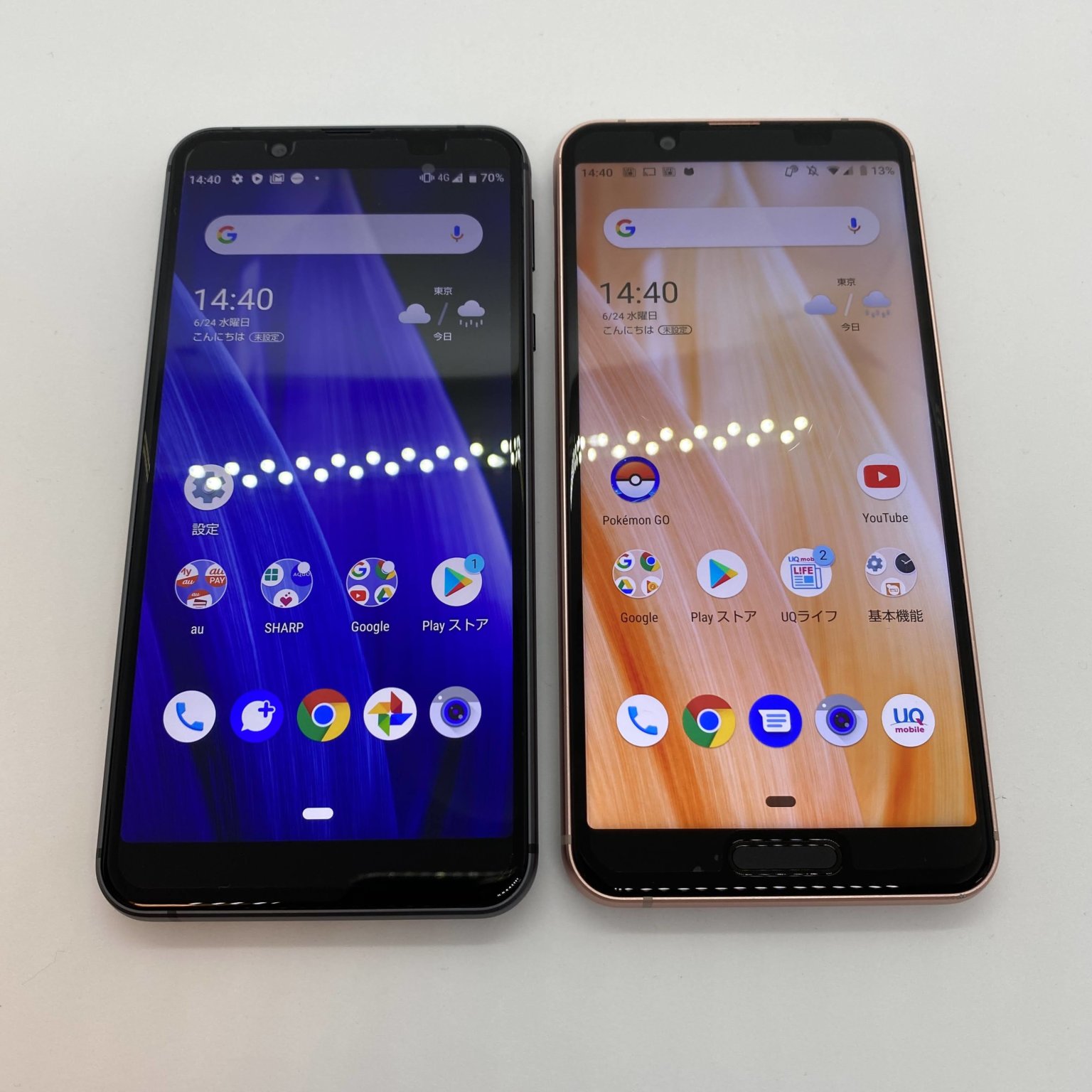 UQモバイルならAQUOS sense3 basicが月々400円！徹底レビュー｜UQ mobileNOW